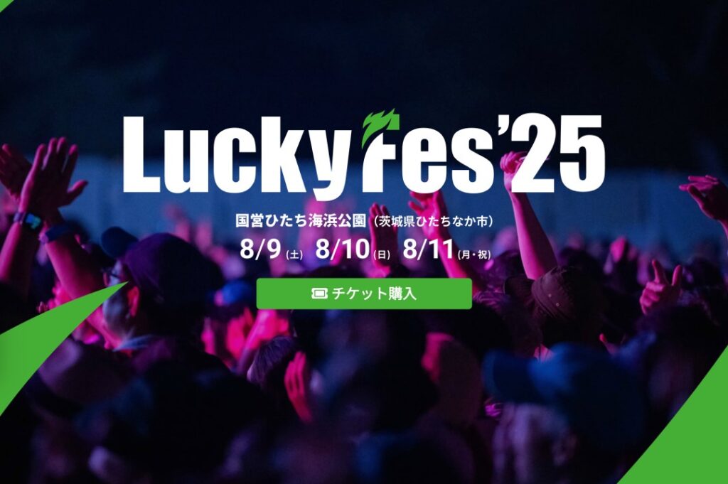 luckyfes25
