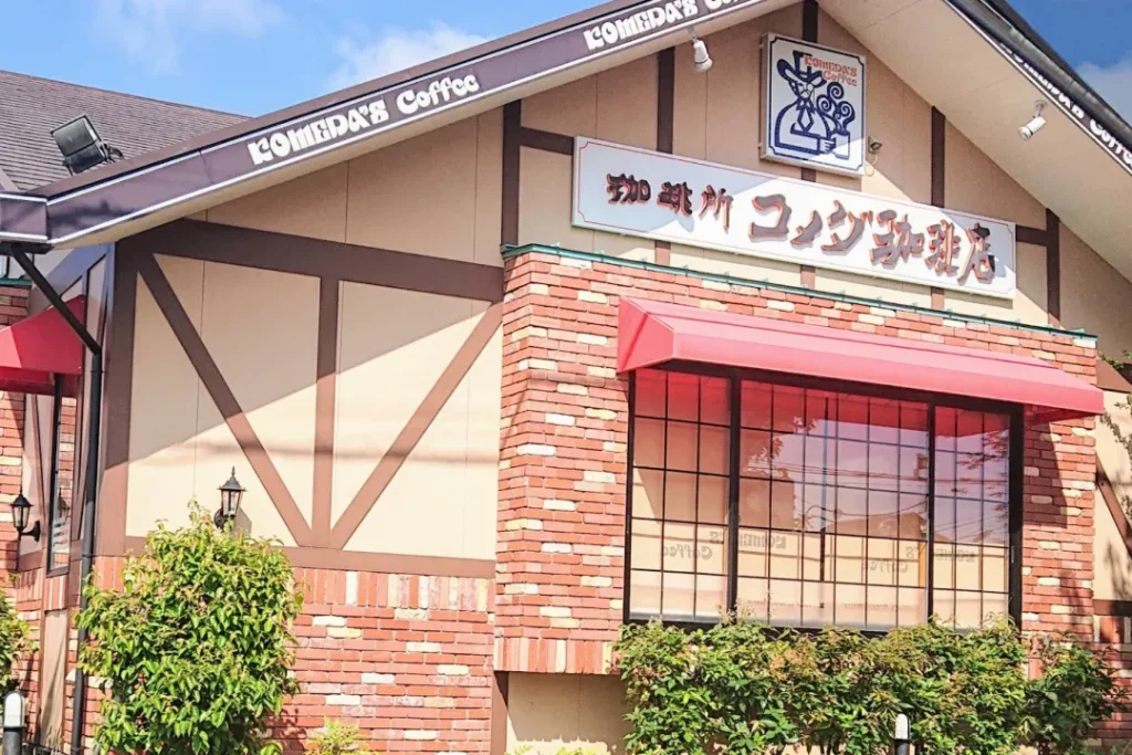 コメダ珈琲店ひたちなか長堀店